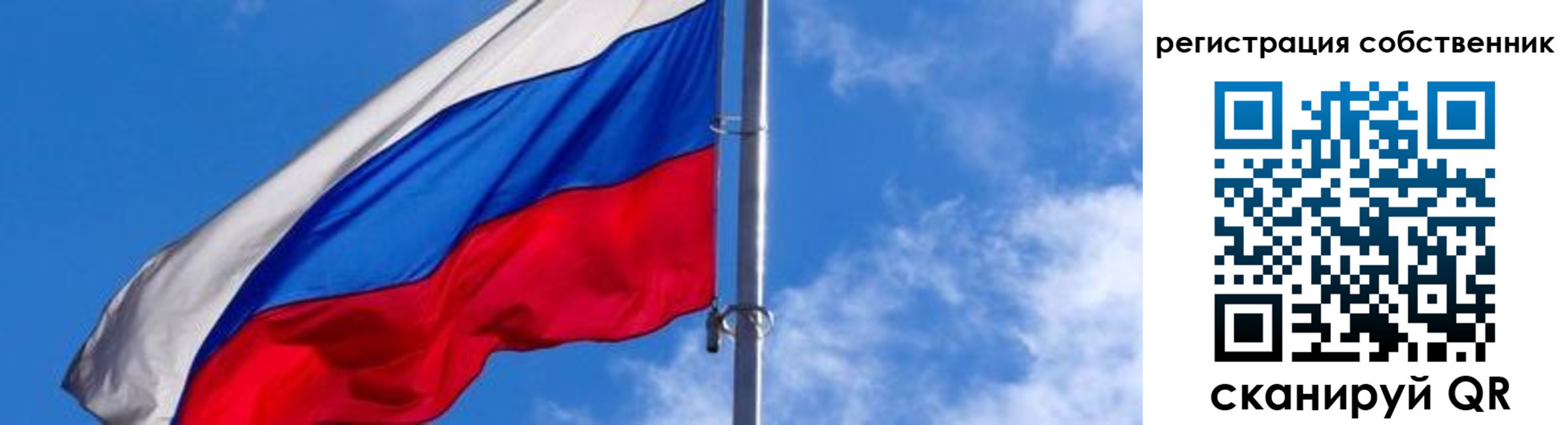 прописка иностранных граждан в Раменском