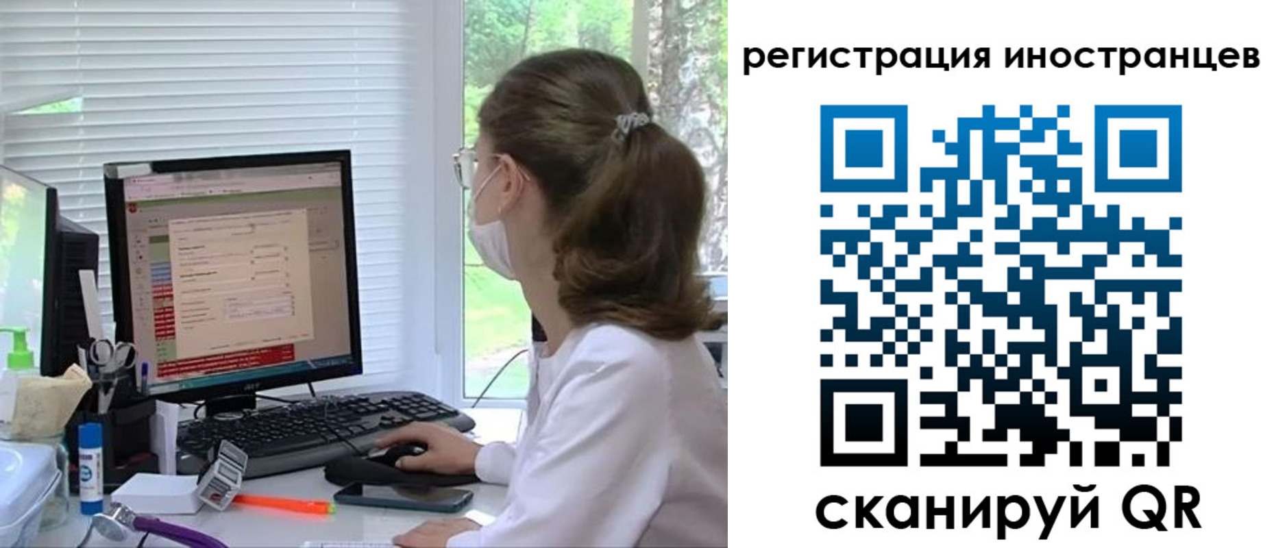 временная регистрация надежно в Раменском