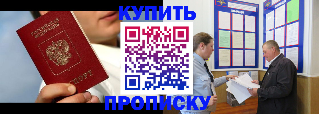 найти адрес прописки в Раменском